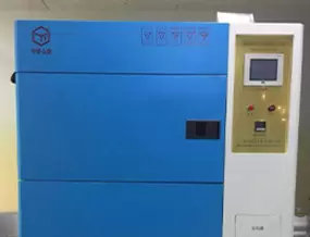 冷熱衝擊測試