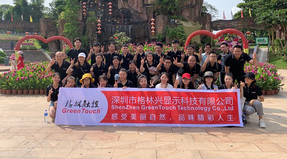 感受美麗的自然，品味美好的生活 2019