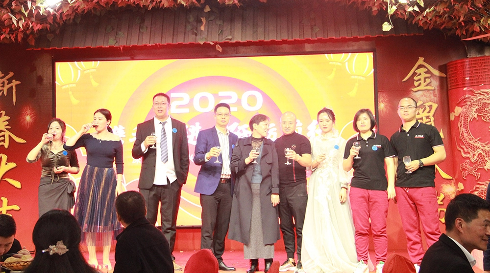 2020年十週年慶典