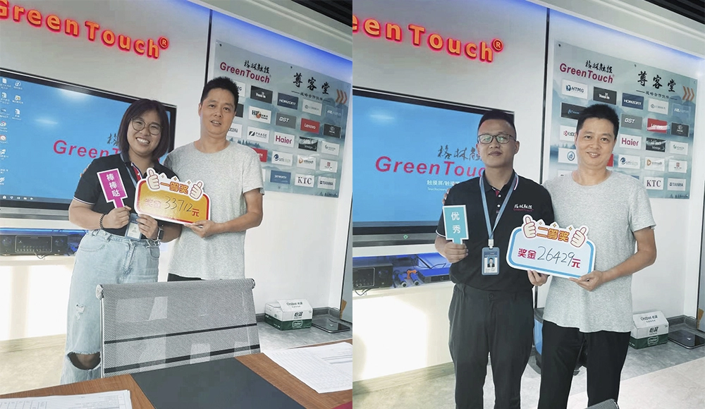 2021年第二季財報電話會議