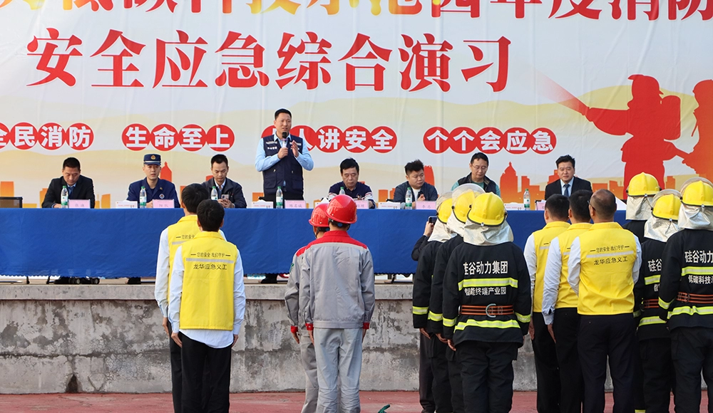 人人享有消防權，生命至上。