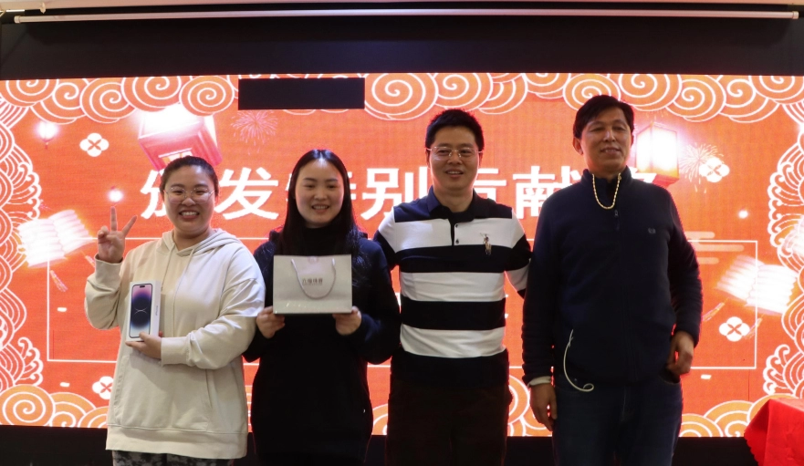 GreenTouch 新年慶祝活動