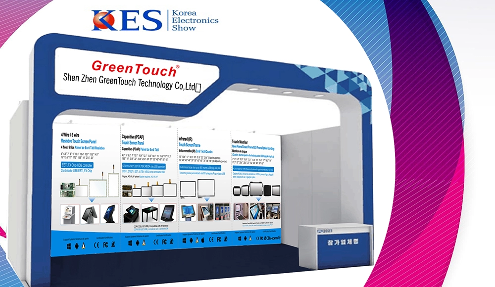 泛美博覽中心 Eletrolarshow 2023