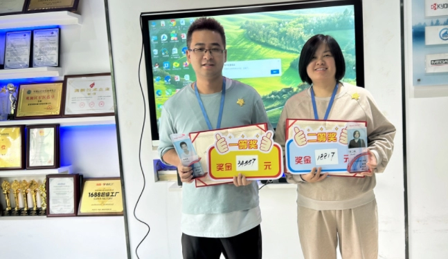 GreenTouch 績效表彰會議