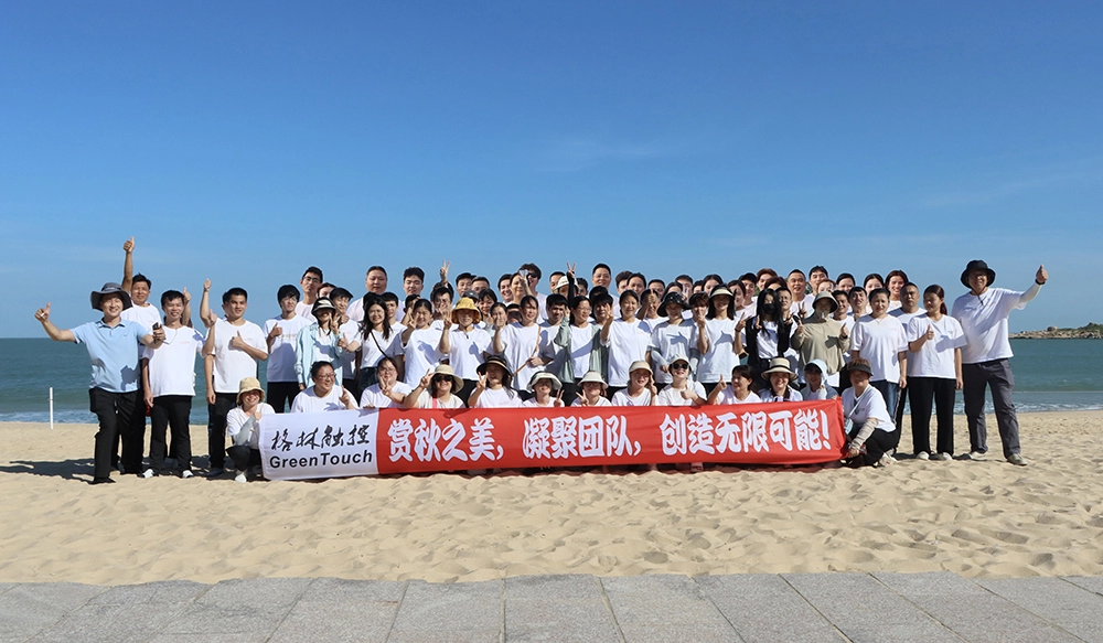 欣賞秋天的美景，團結團隊，創造無限可能！