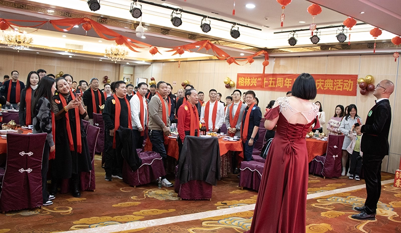 GreenTouch 15週年慶典－團結一心，共迎蛇年