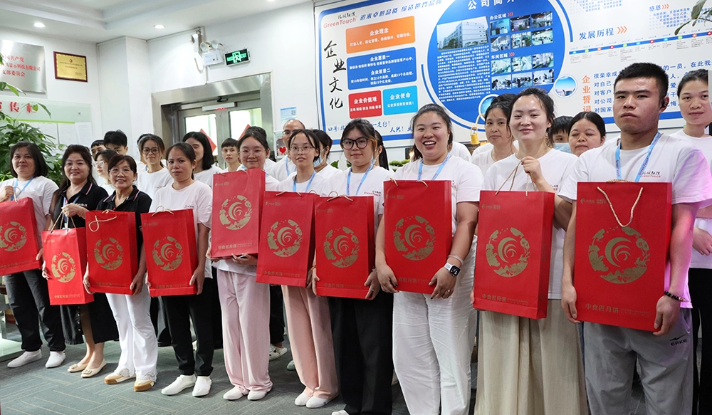 共同慶祝中秋節和國慶節