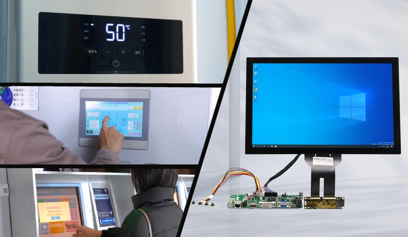 全尺寸觸控液晶面板正式投產