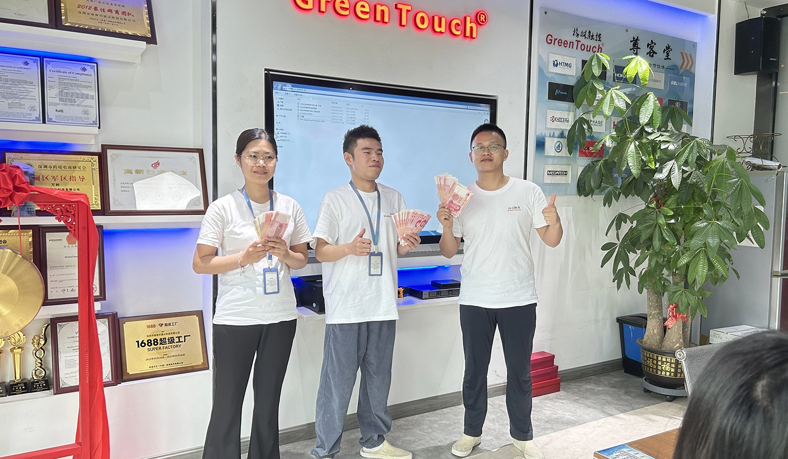 GreenTouch 第一季績效表彰會議