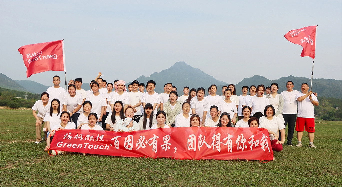 2024年綠觸集團建築公司 - 集體照