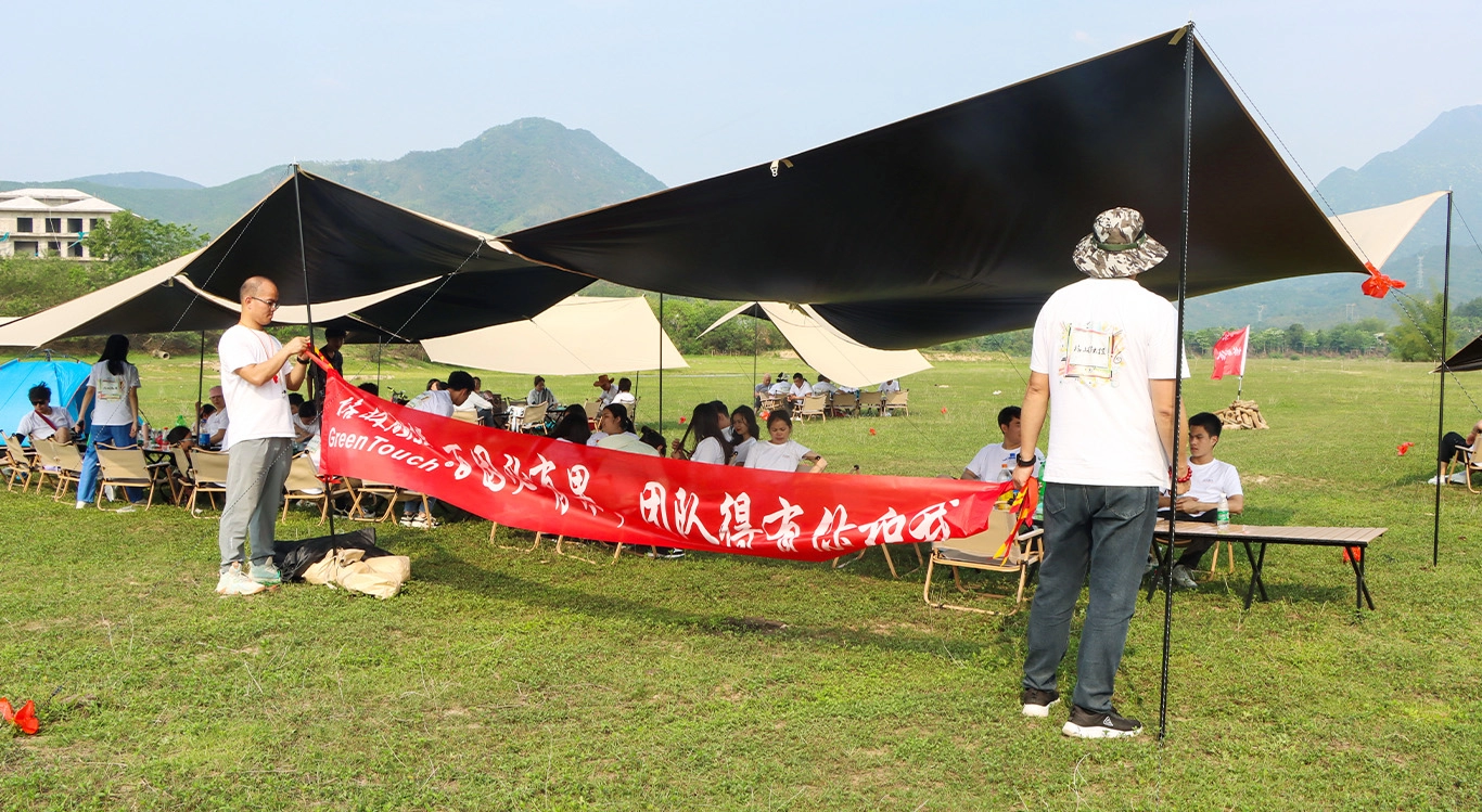 2024年格林觸控公司團隊建立-團體旅行