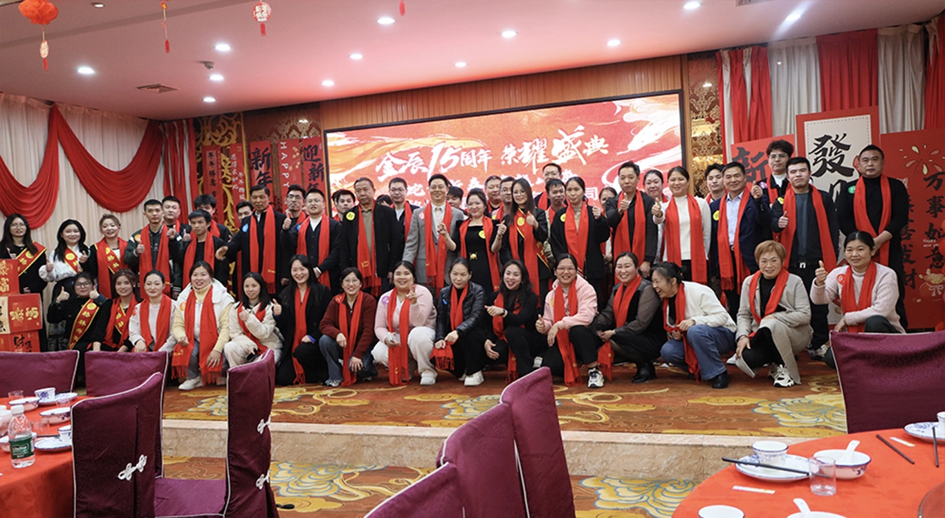 格林觸控 15週年慶典