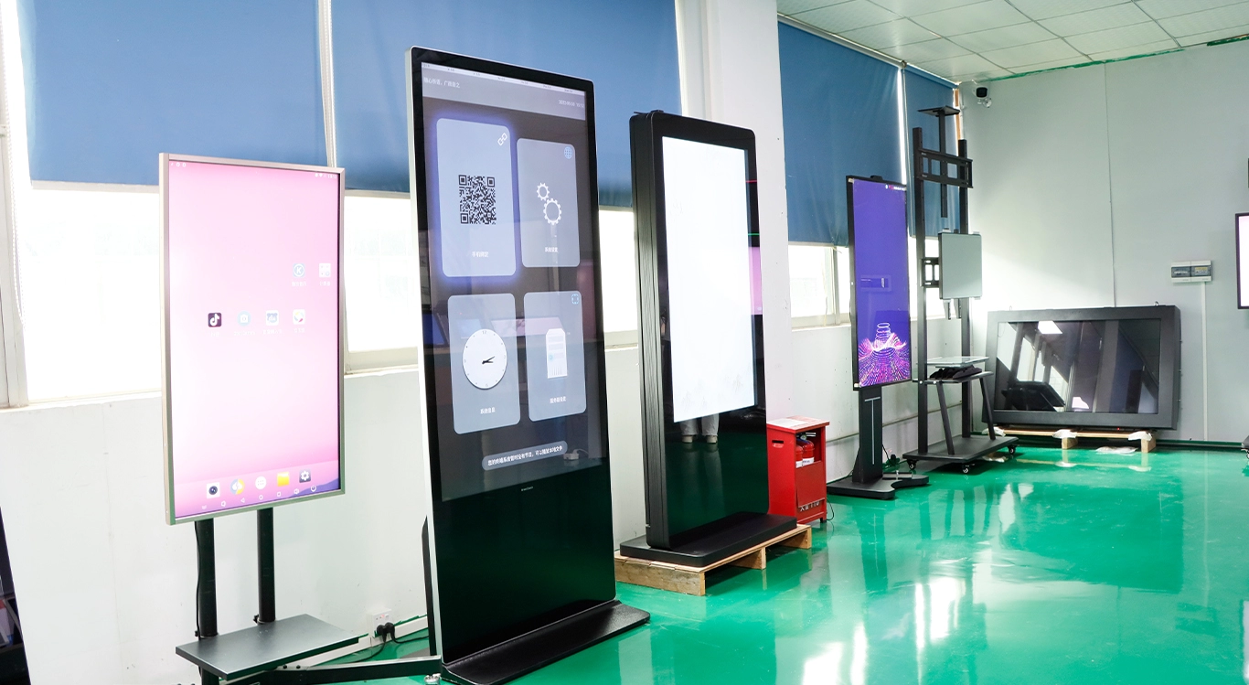 一站式體驗展廳